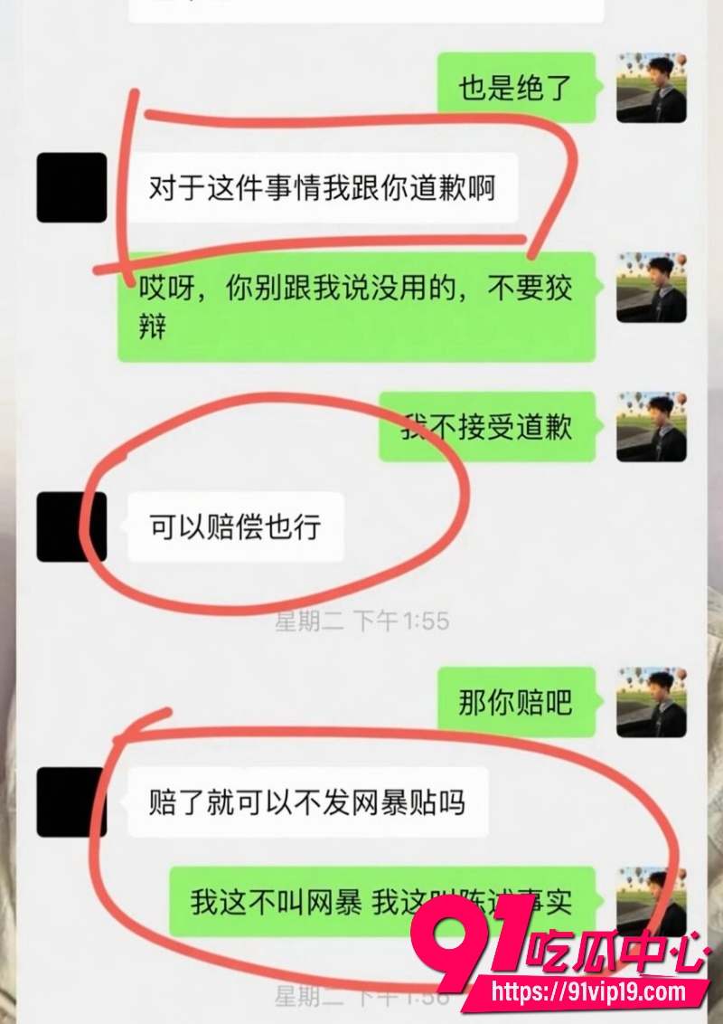 大理网红摄影师熏悟空的孙恋爱期间出轨脚踏多条船被前男友怒撕18