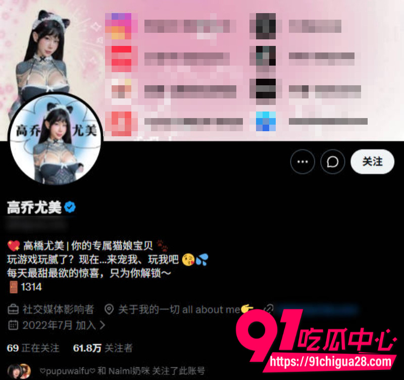 OF欧美健身极品网黄加图兹与华裔网黄高乔尤美合作作品2