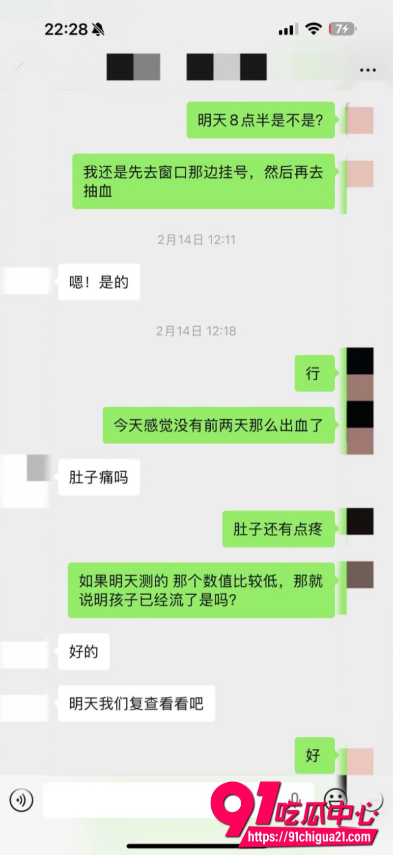 射洪篮球教练田鹏6