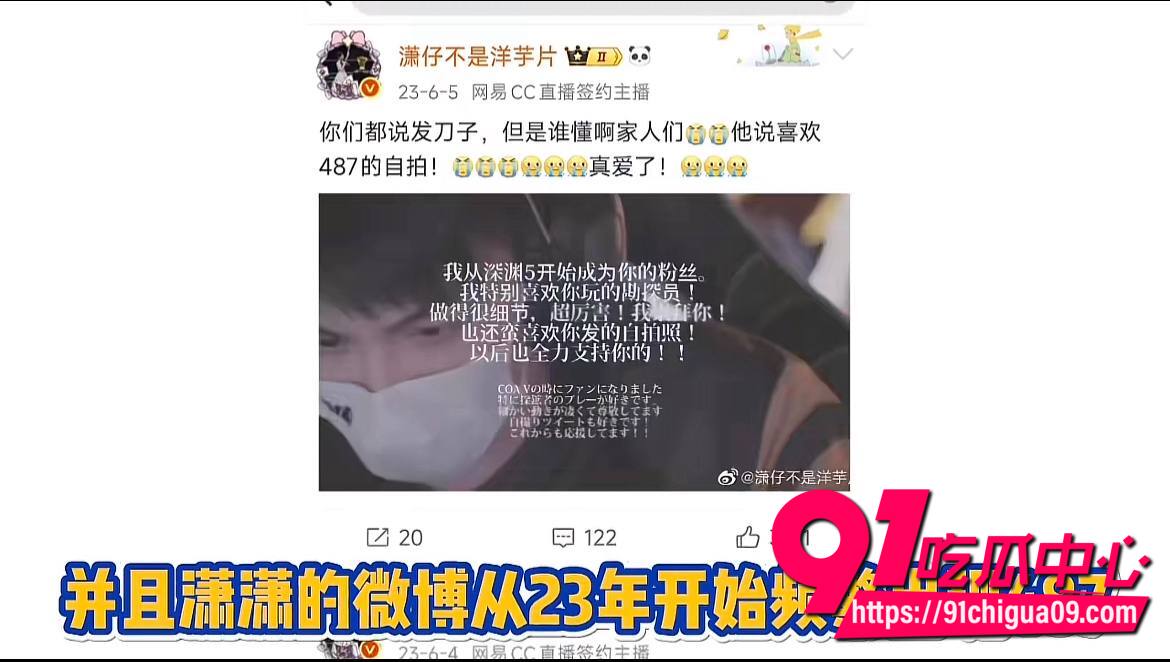 潇潇与不惑恋爱期间出轨487开房10