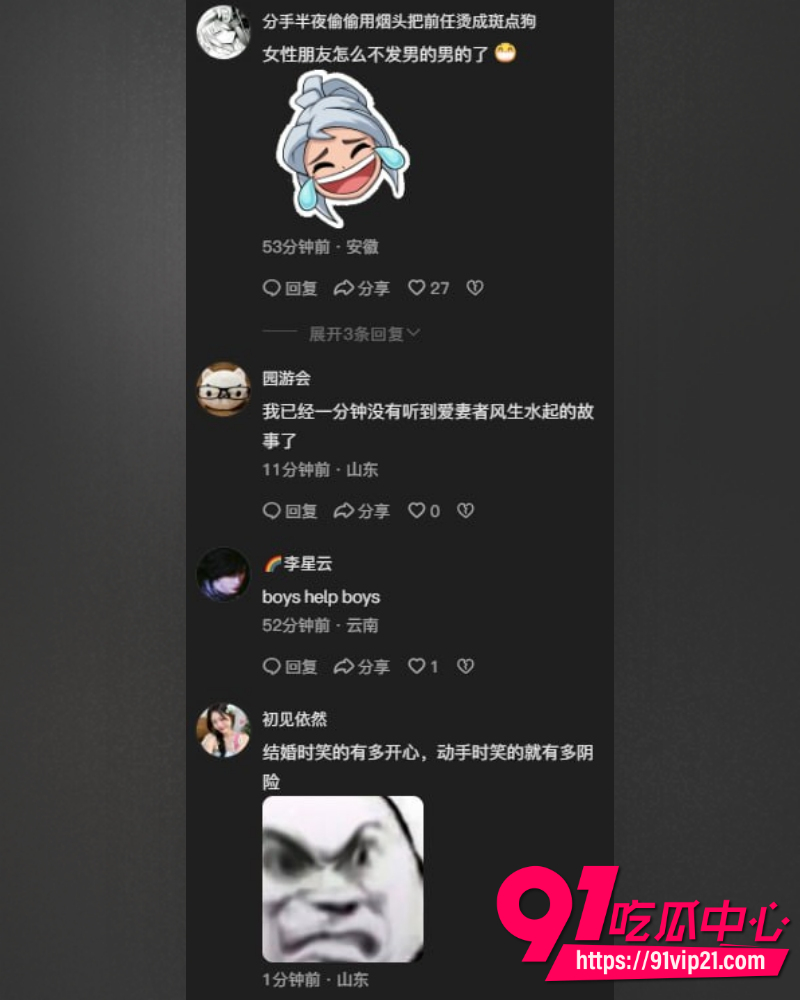 山东菏泽00后刘娜 20
