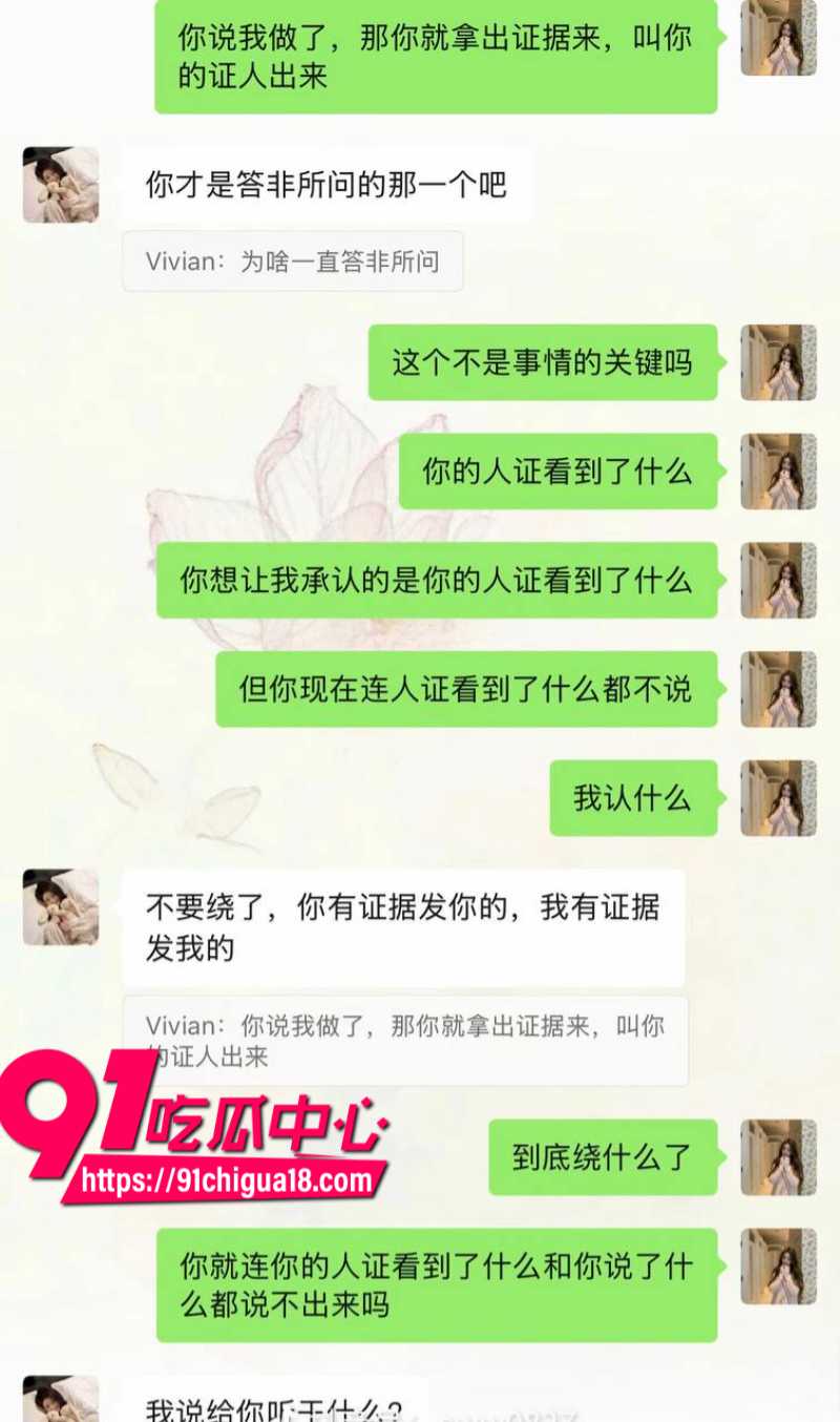 抖音女网红陈雯雯雯勾引闺蜜3ee的男朋友酒店sm激战30
