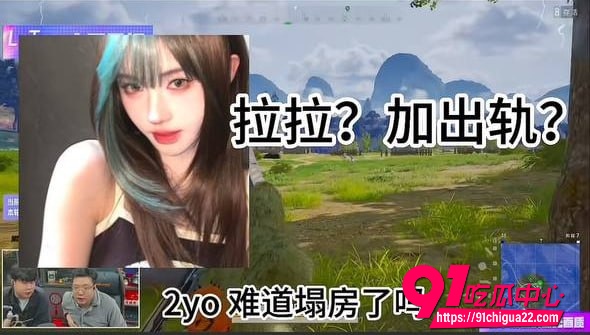 大司马杯女选手2yo14