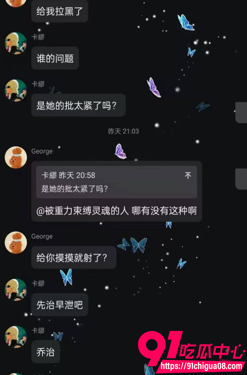 早泄男一分钟秒射 9