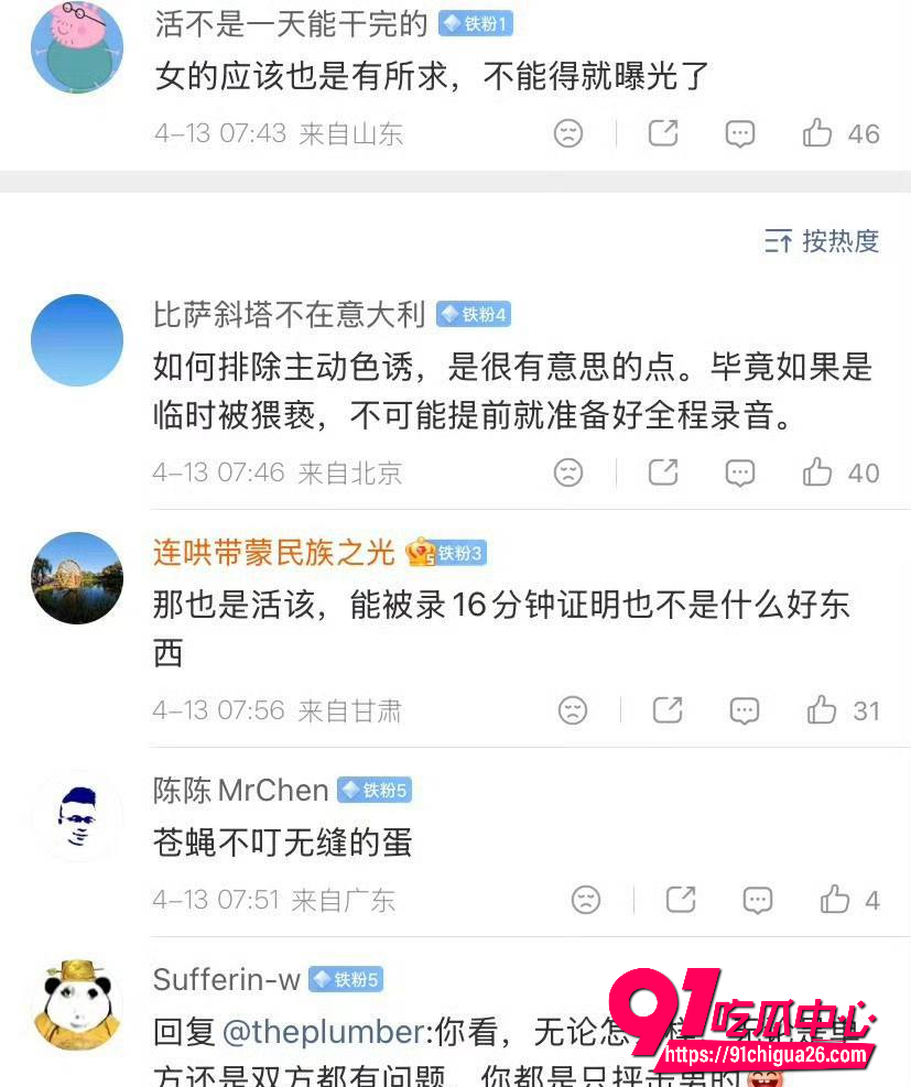 山西吕梁中院庭长吕云锁24
