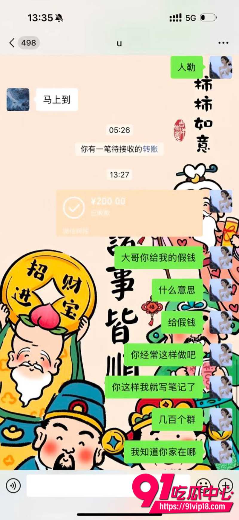长沙女外围贝贝自曝被练功券白嫖一气之下曝光两人约炮自拍19