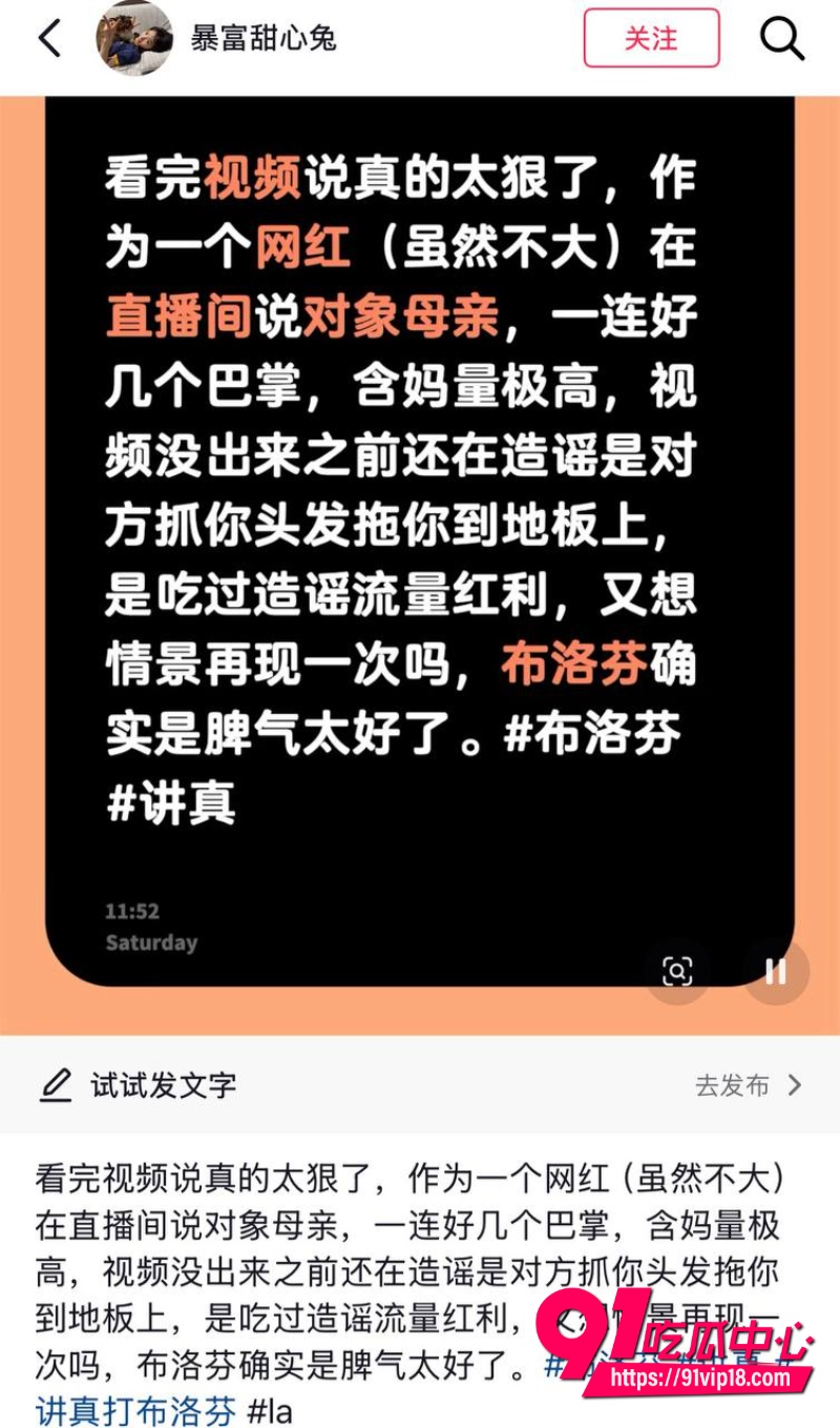 讲真打现女友布洛芬事件 18