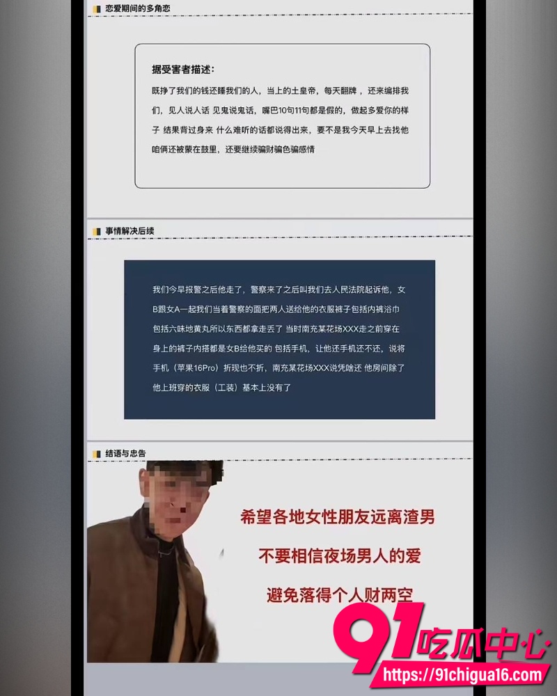 南充白马汇703号李凯 5