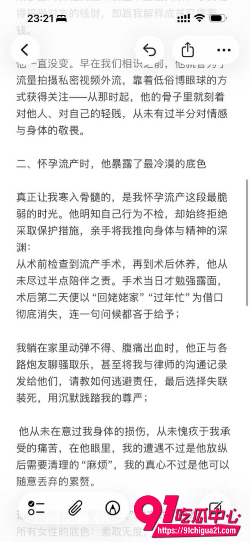 射洪篮球教练田鹏22