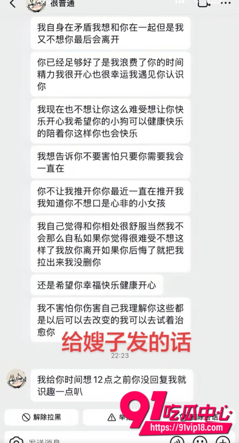 抖音10万粉丝男网红很普通女生原名赵昱呈立单身纯情人设背后却偷偷谈恋爱13