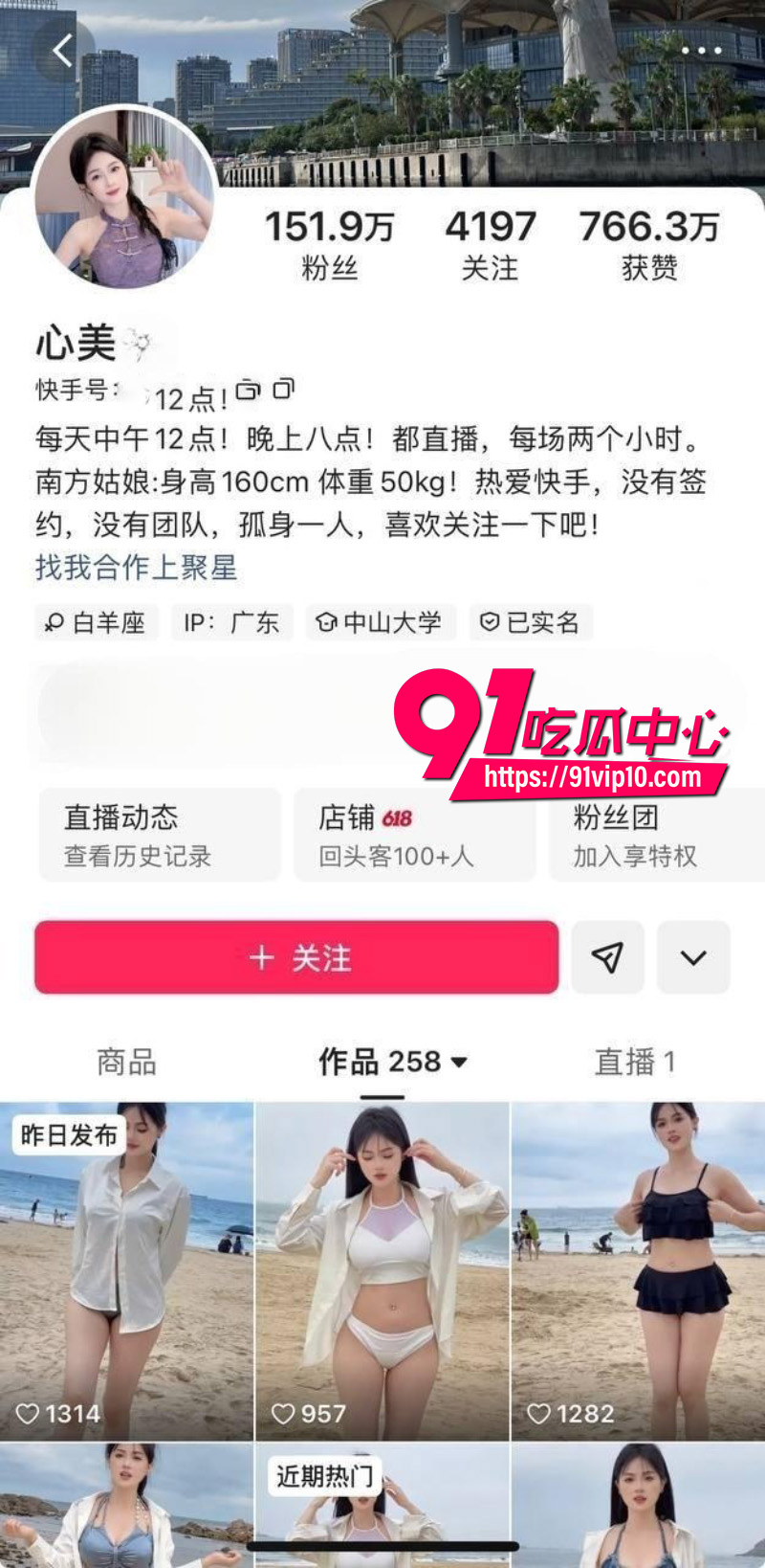 百万网红晨洁骚舞视频1
