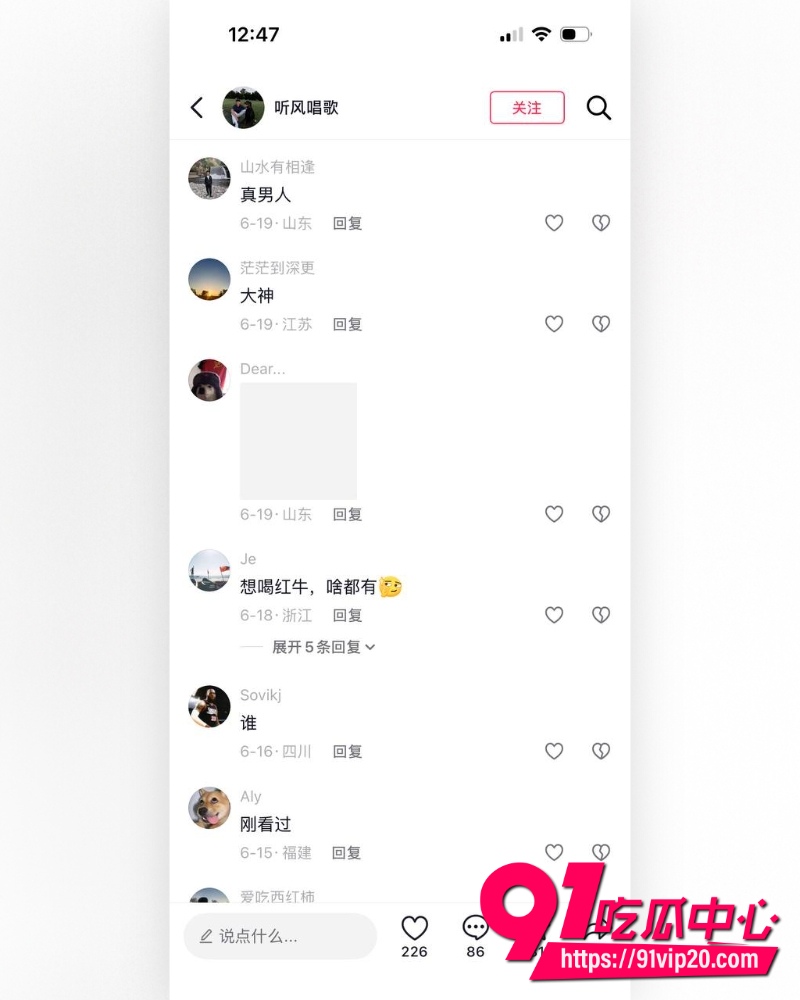 约炮大神胡子哥  10
