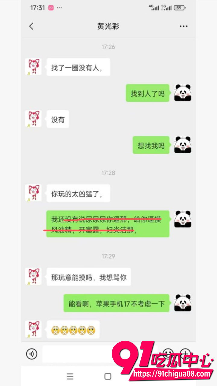 儿子广撒网约炮迷上SM滴蜡玩女孩8