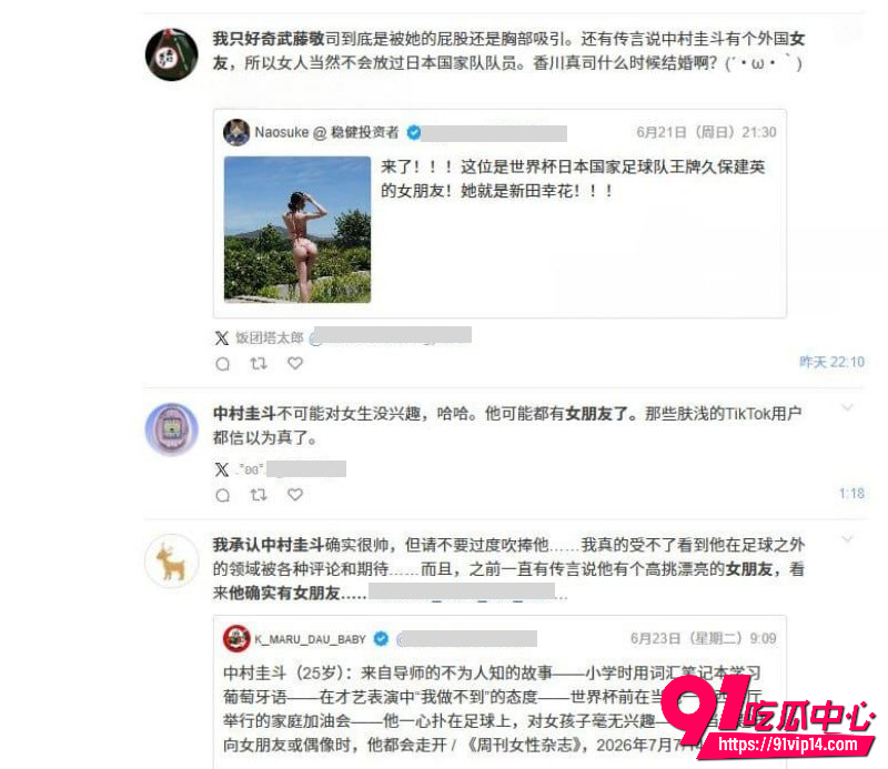 中村敬斗7