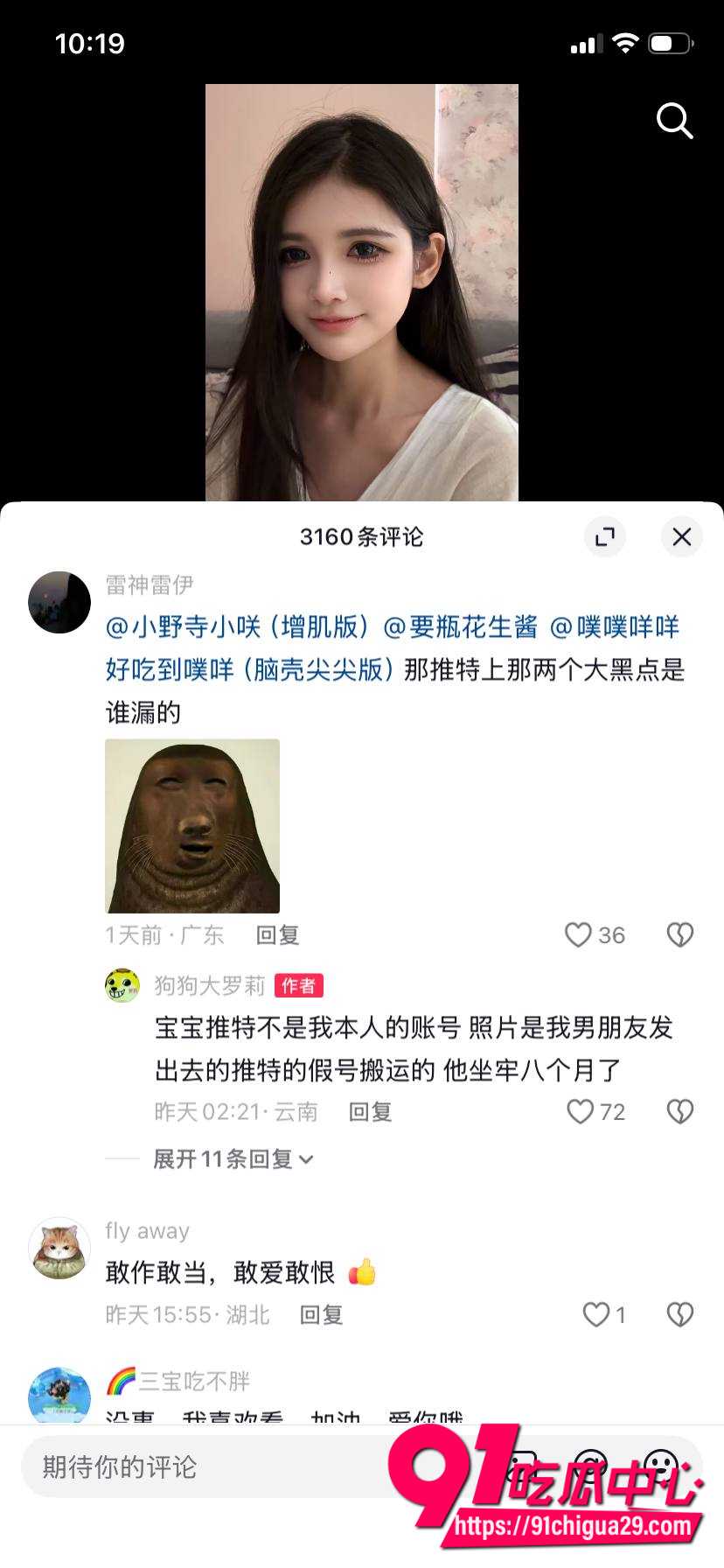 夏凯旋11