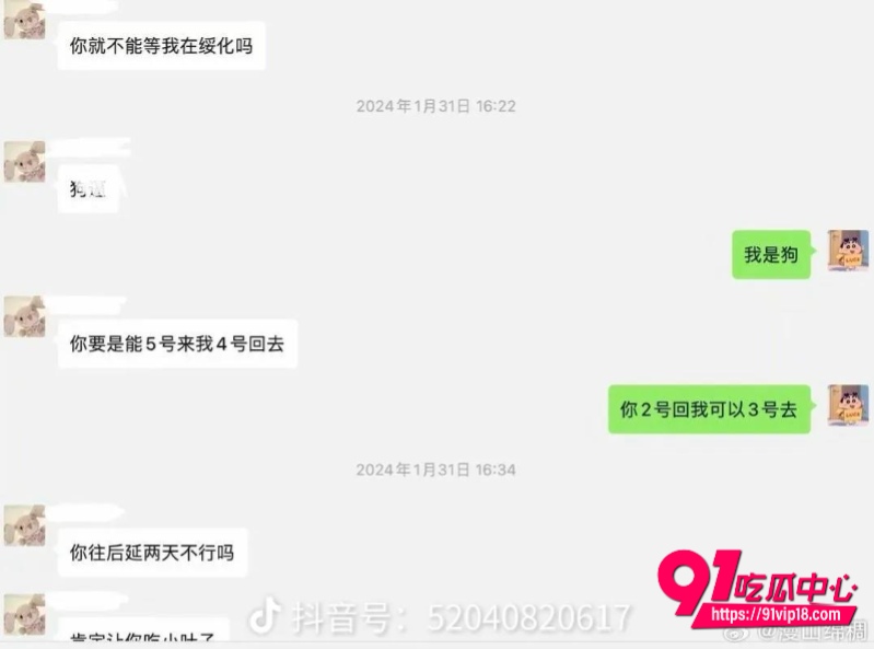 讲真打现女友布洛芬事件 32