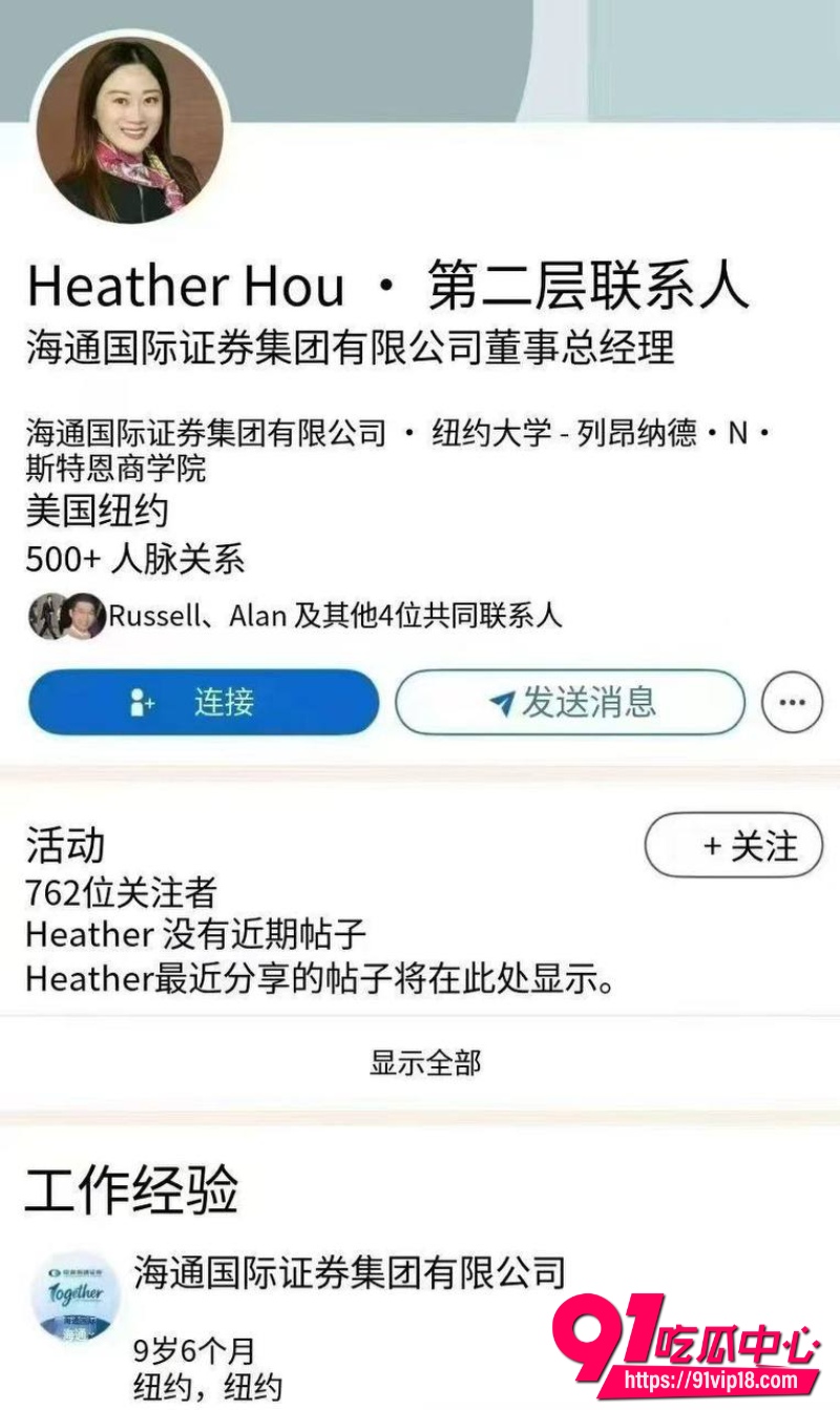 中际旭创5