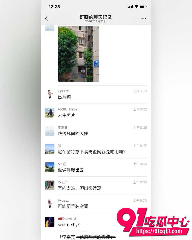 江门新会北园新村24岁美术老师蓓蓓ya 29