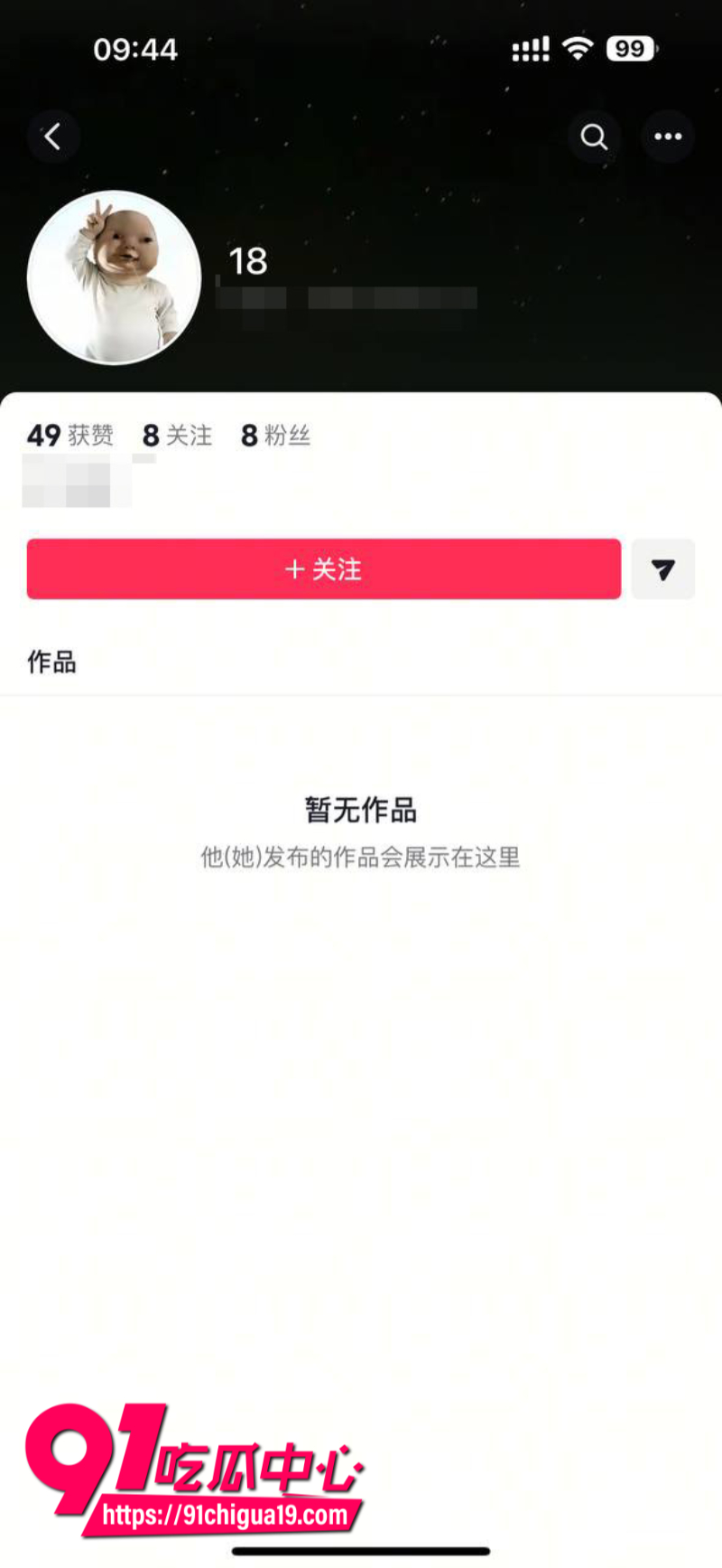 兰州大学军训教官杨振宇恋爱期间出轨71