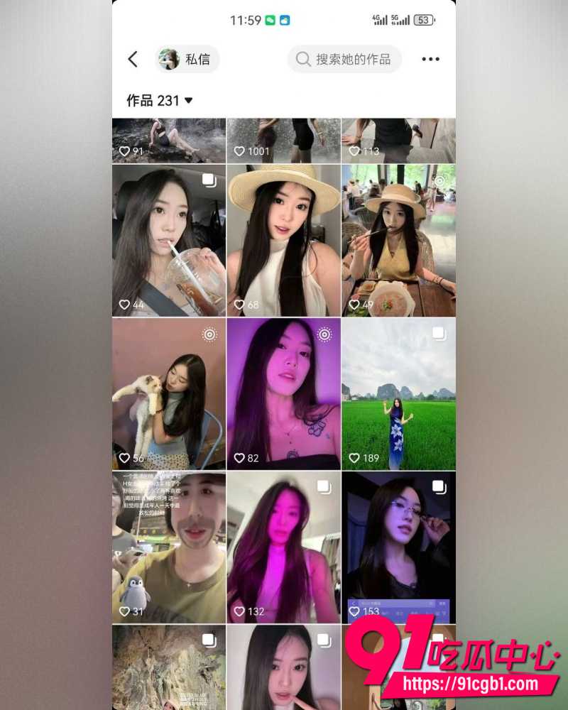 江门新会北园新村24岁美术老师蓓蓓ya 35