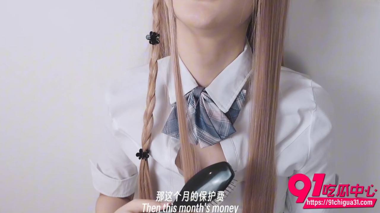 极品网黄饼干姐姐新作1