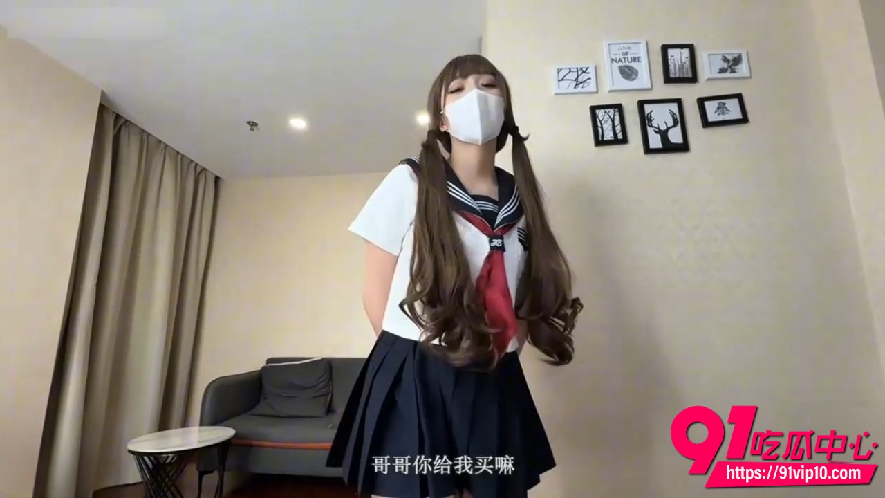 情深叉喔化身网瘾少女 2