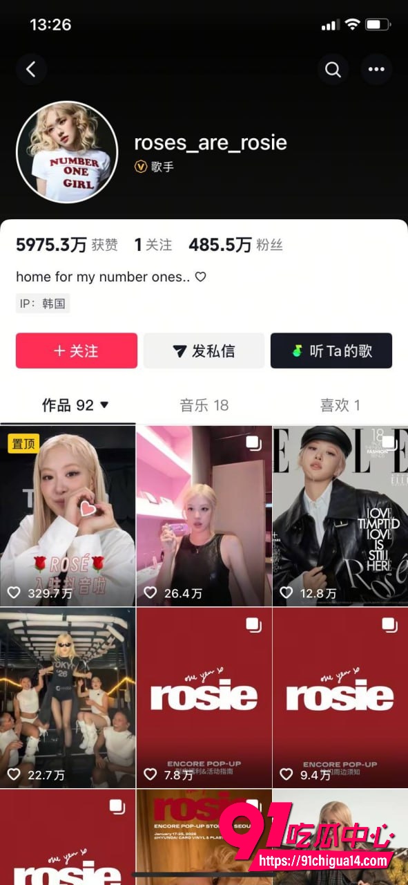 女歌星朴彩英1