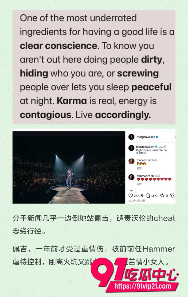 网红佩吉洛伦泽25