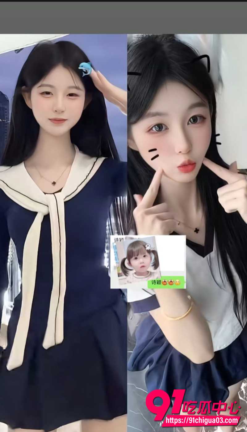 抖音网红40万粉丝诗颖再度塌房6