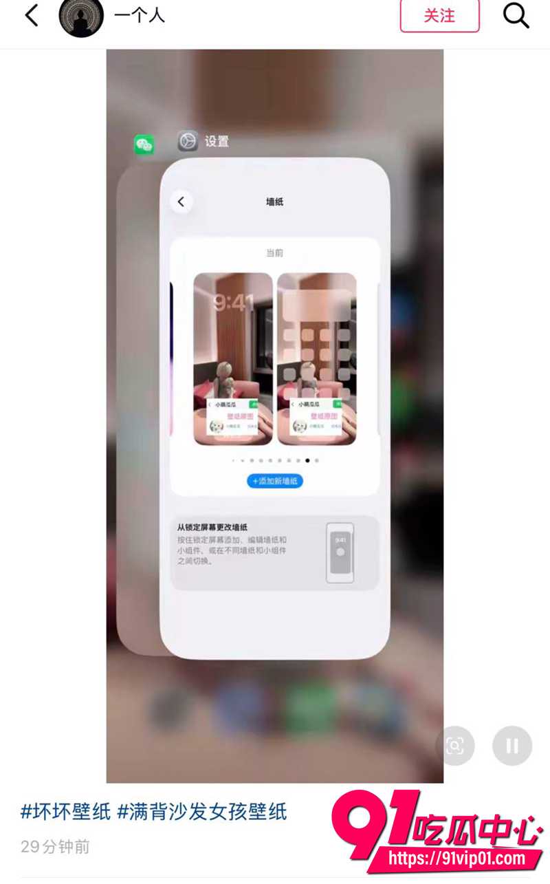 满背沙发纹身女孩 1