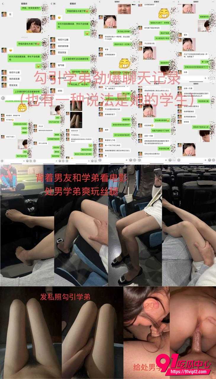 宦雅昕 19