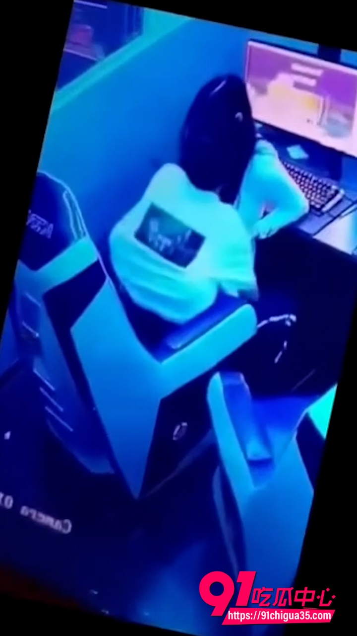 情侣网吧做爱视频1