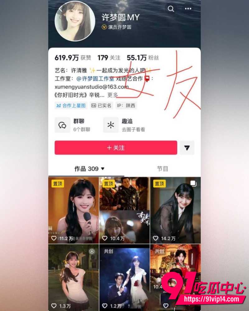 SEVENTEEN成员文俊辉 37