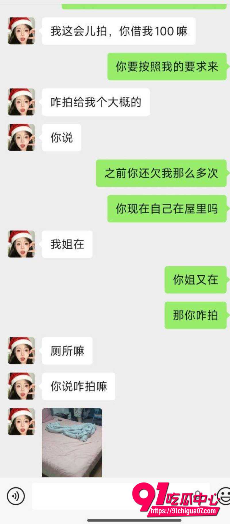 重庆骚逼11