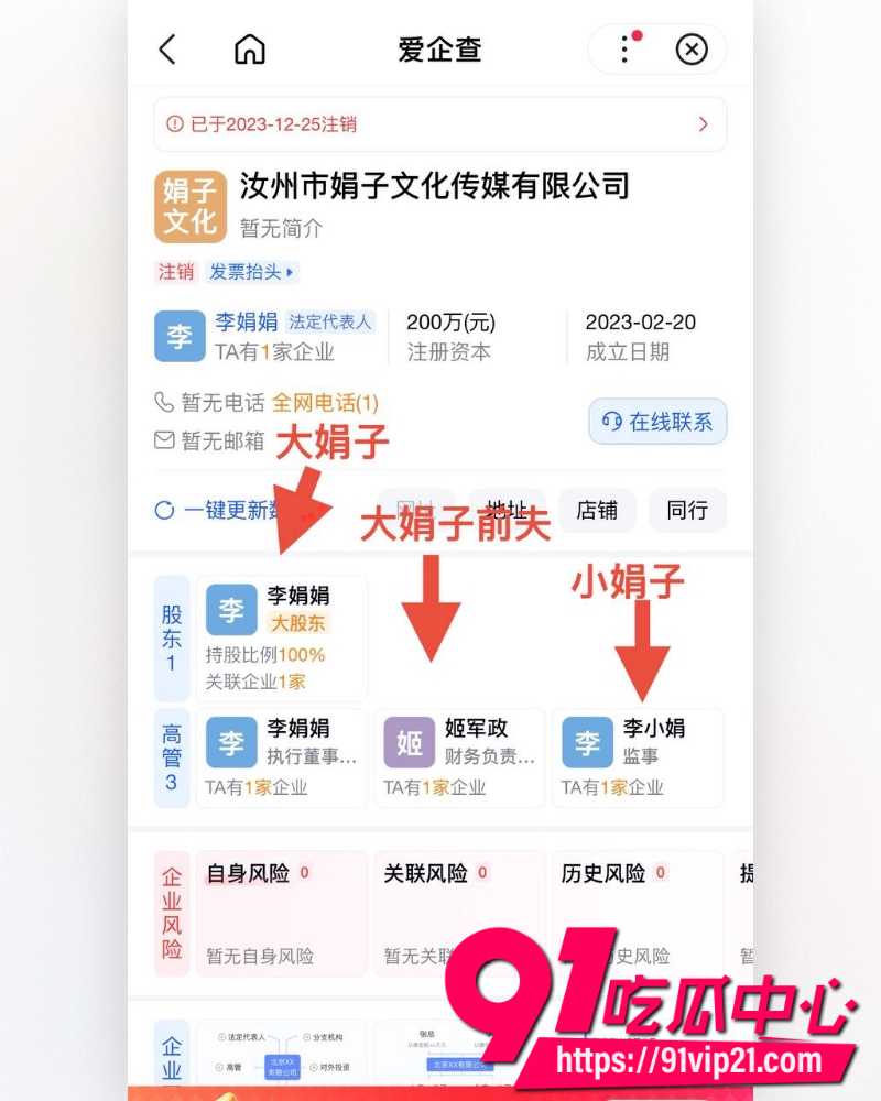 大小娟子私密视频 88
