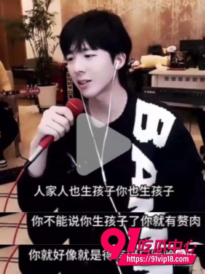 刘宇宁隐藏黑料10