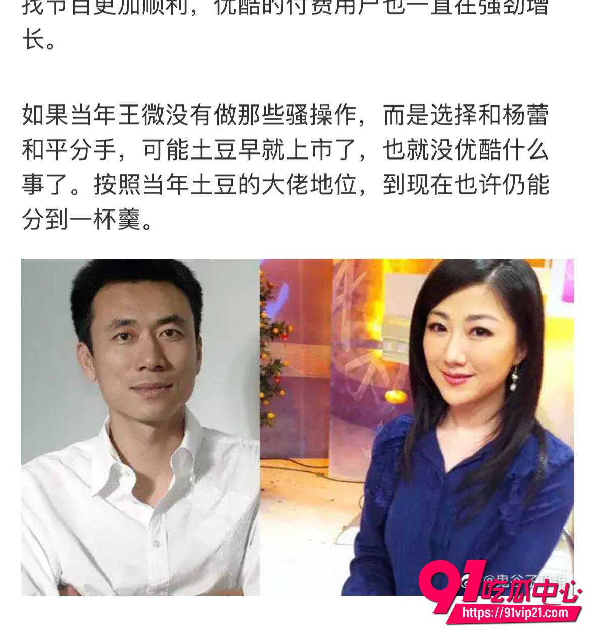 王微7