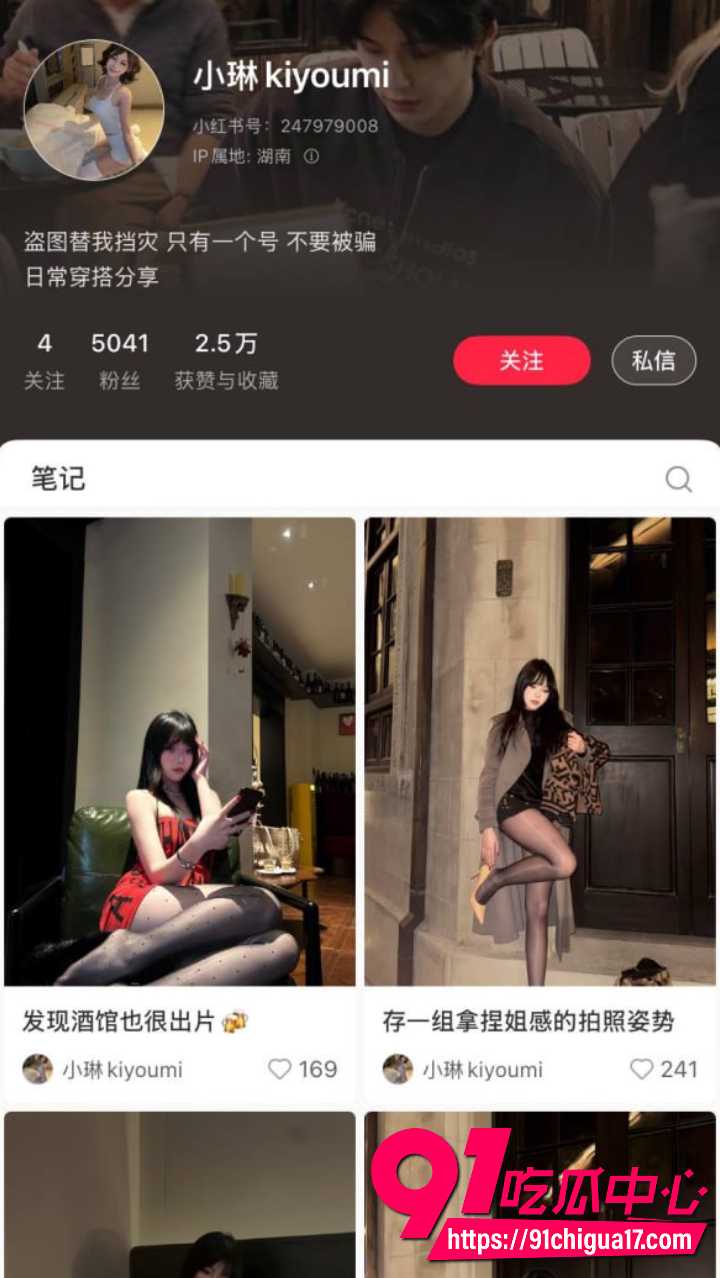 湖南反差女神小琳私下800任意玩弄1