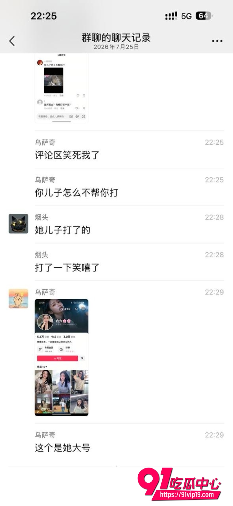 湖北仙桃电梯打架6