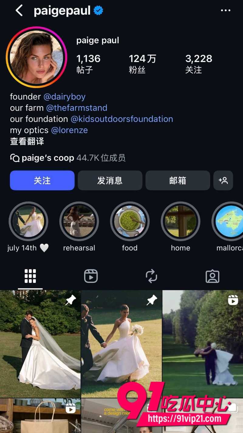 网红佩吉洛伦泽6