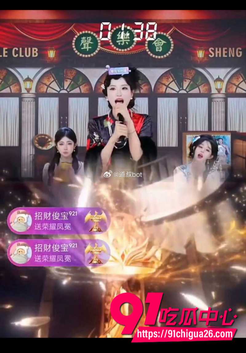 19岁招财俊宝挪用1700万当榜一大姐28