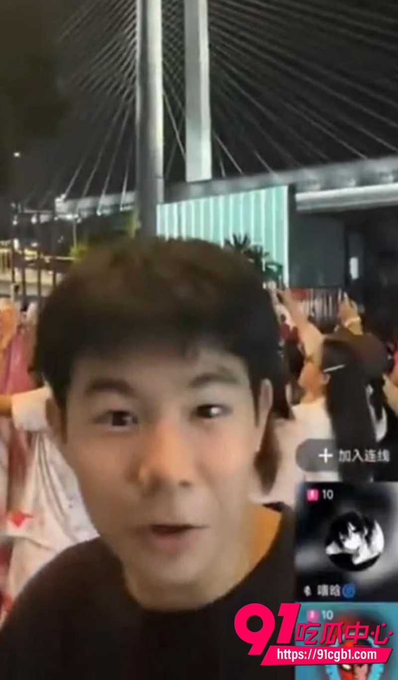时代峰峻嘉豪直播录屏 3