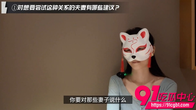 北京绿帽夫妻轻舟江陵访谈录公开 妻奴与绿主万重山爱恨纠葛 最终离别内情全过程7