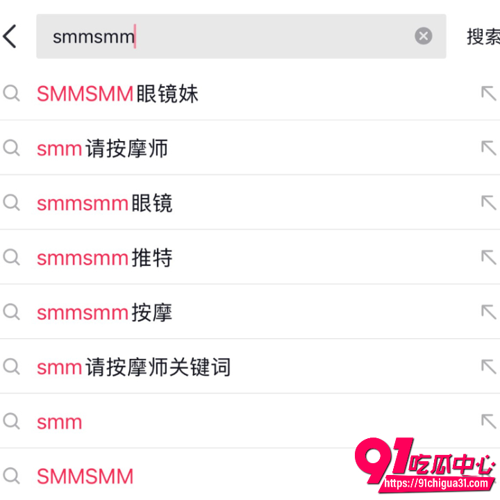SMMSMM眼镜娘淫妻反差合集1