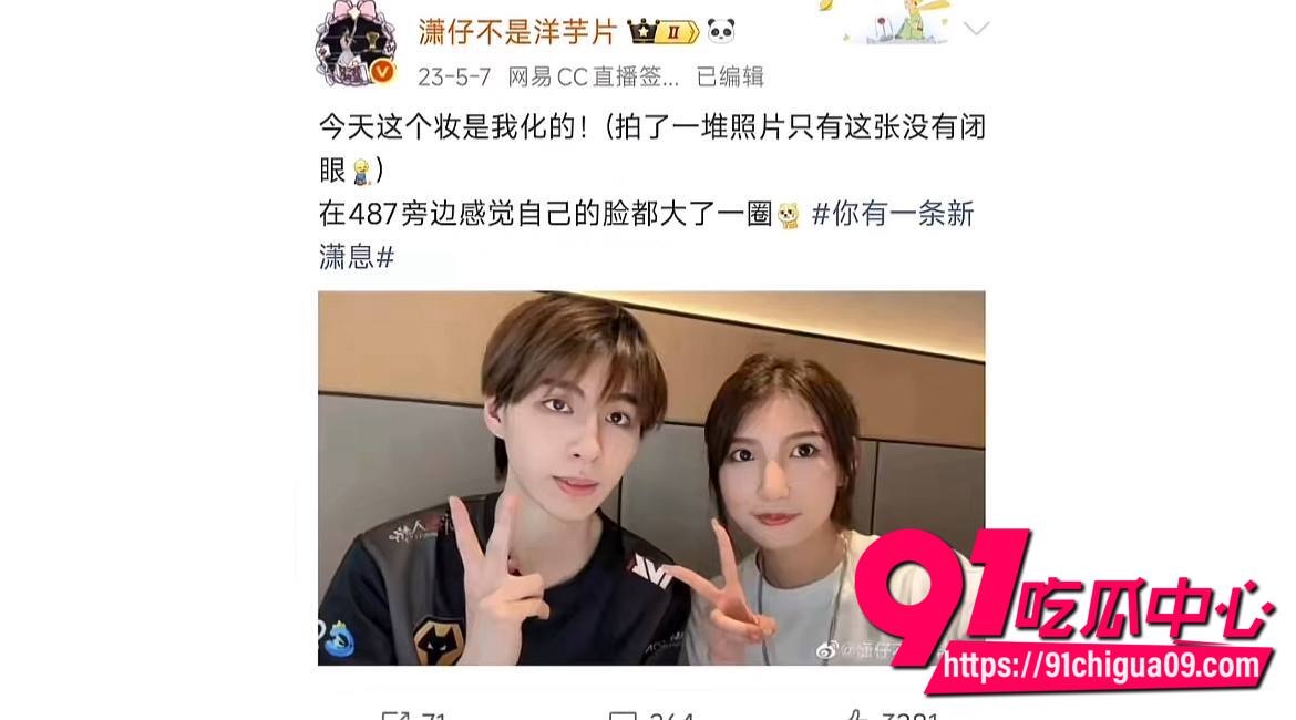 潇潇与不惑恋爱期间出轨487开房13