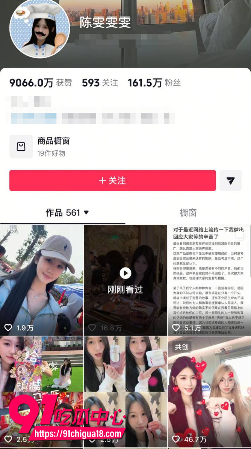 抖音女网红陈雯雯雯勾引闺蜜3ee的男朋友酒店sm激战1