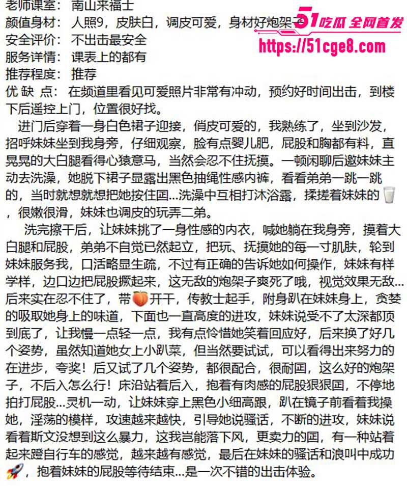 南山婧婧 1