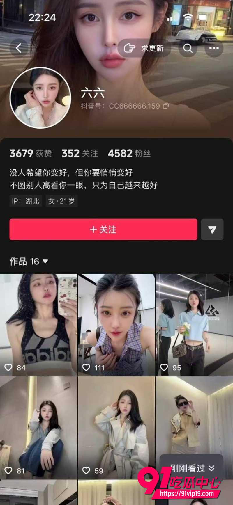 湖北仙桃电梯打架4