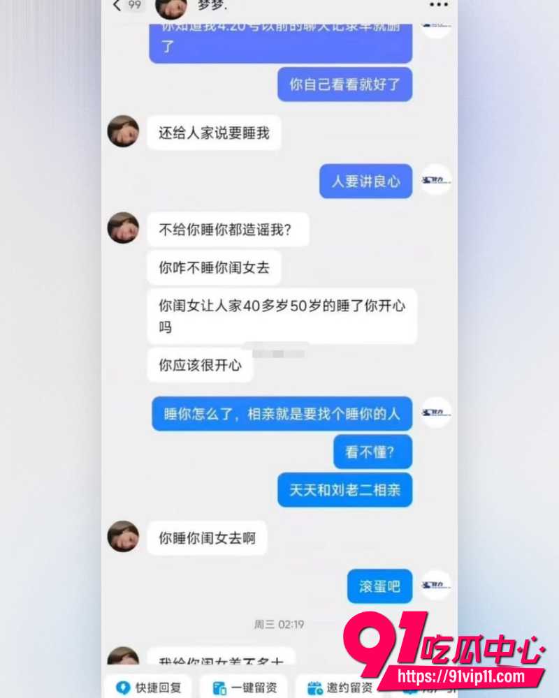 山东济南梦梦性爱视频 9