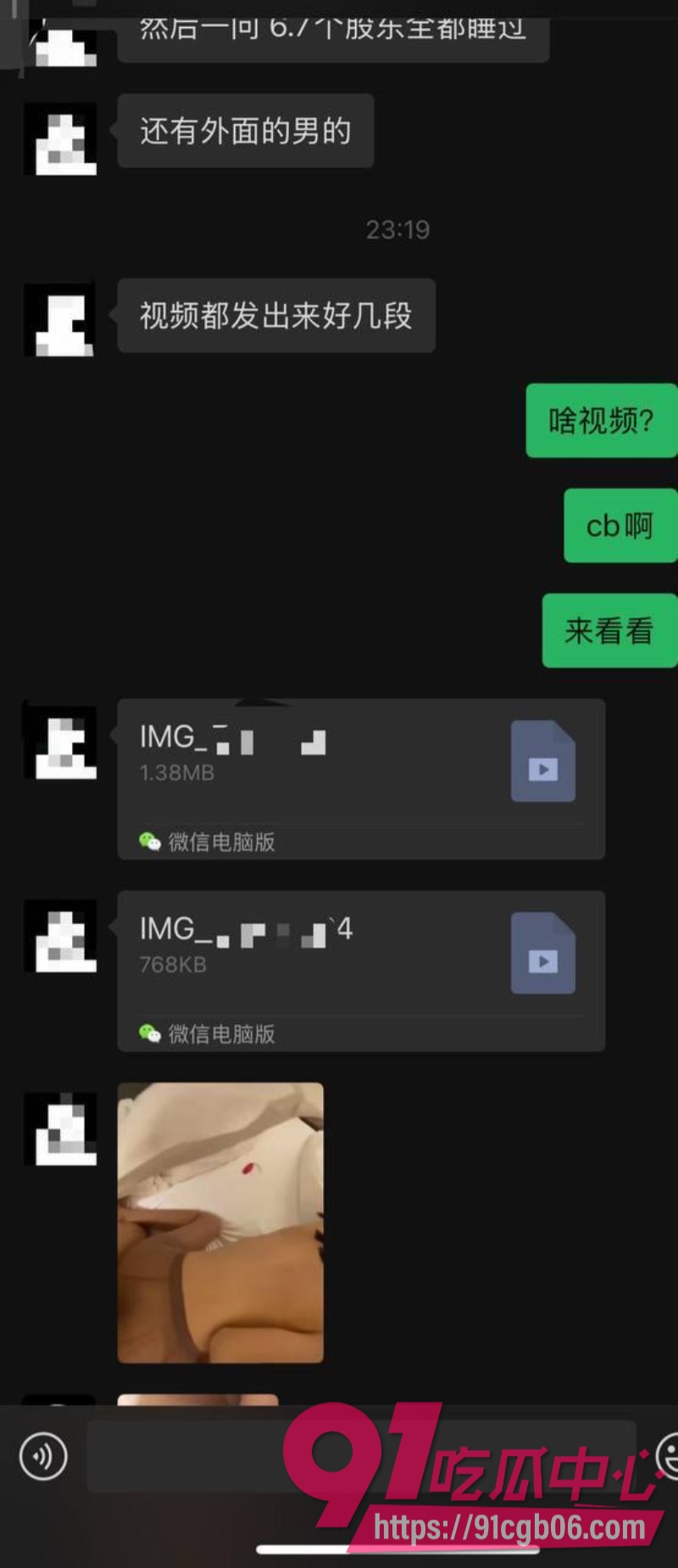 广东金成峰展会女业务员跟十多名股东搞破鞋17改